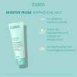 Eubos Sensitive Hand Repair &amp; Schutz Creme - 3
