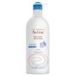 AVENE Repair Lotion - 1