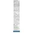 Logona Med Couperose Pflegecreme Rotalgenext.SILIDINE - 3