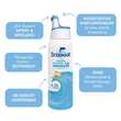 Sterimar Nasenhygiene Baby Nasenspray - 2