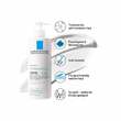 Roche-Posay Lipikar Lait Urea 10% - 3