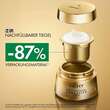 Vichy Neovadiol Longevity Pro Volumen Creme NF - 6