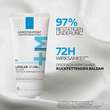 Roche-Posay Lipikar Baume AP + Max - 8