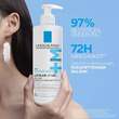 Roche-Posay Lipikar Baume AP + Max - 8
