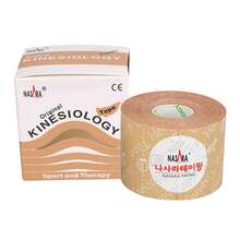Abbildung: Nasara Kinesiotape 5 cmx5 m beige 1 St, Pflaster PZN 01164525 