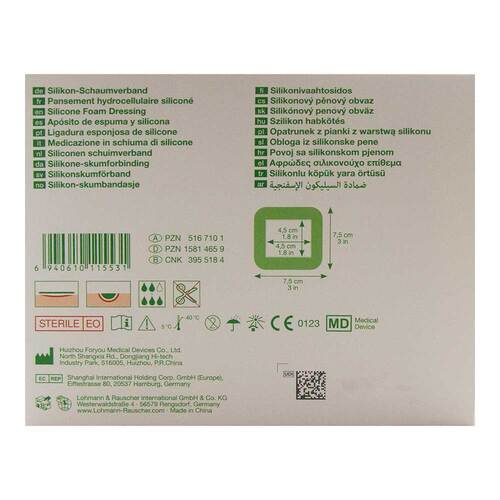 SUPRASORB P sensitive PU-Schaumv.border 7,5x7,5cm - 2